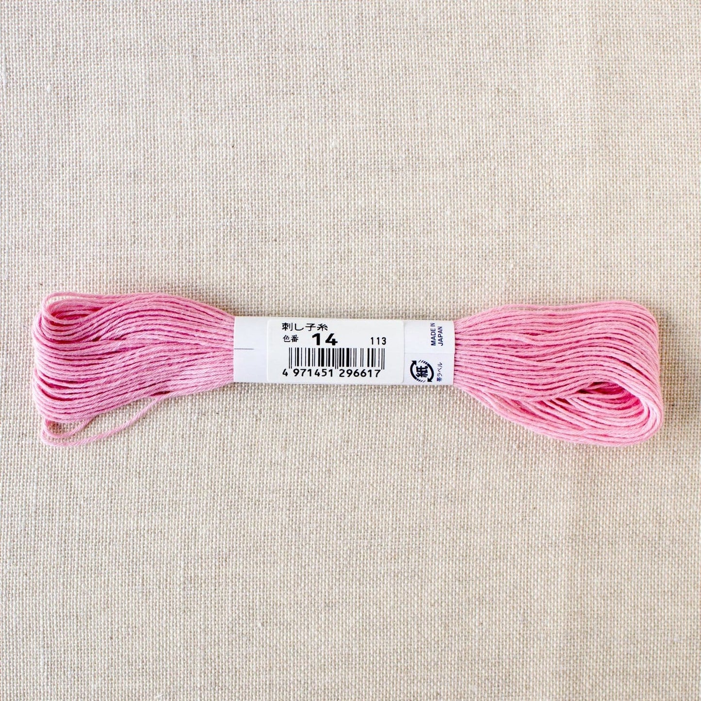 Olympus Sashiko Floss - 22 Yard Skein