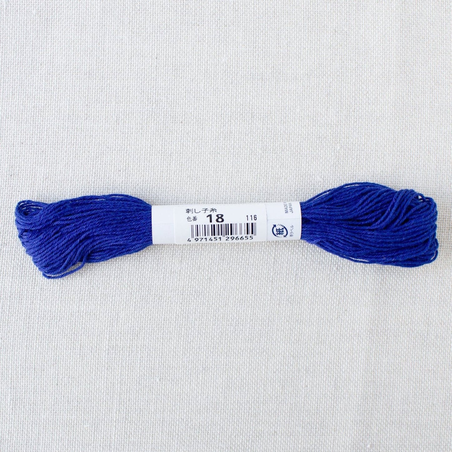 Olympus Sashiko Floss - 22 Yard Skein