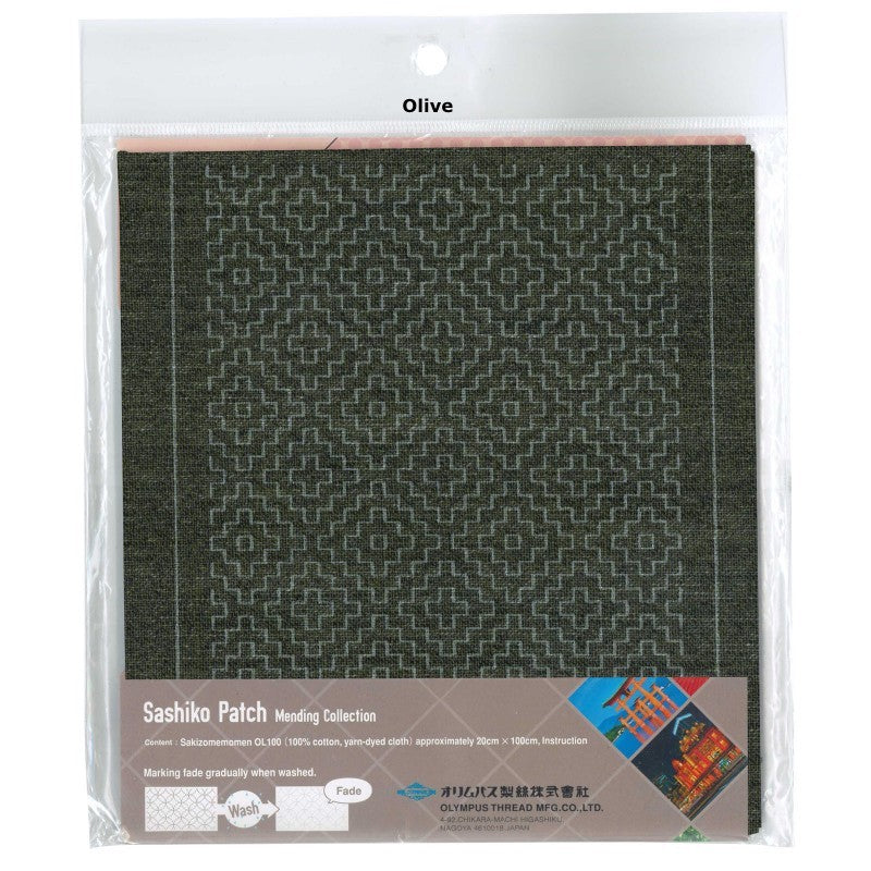Sashiko Patch - Mending Collection