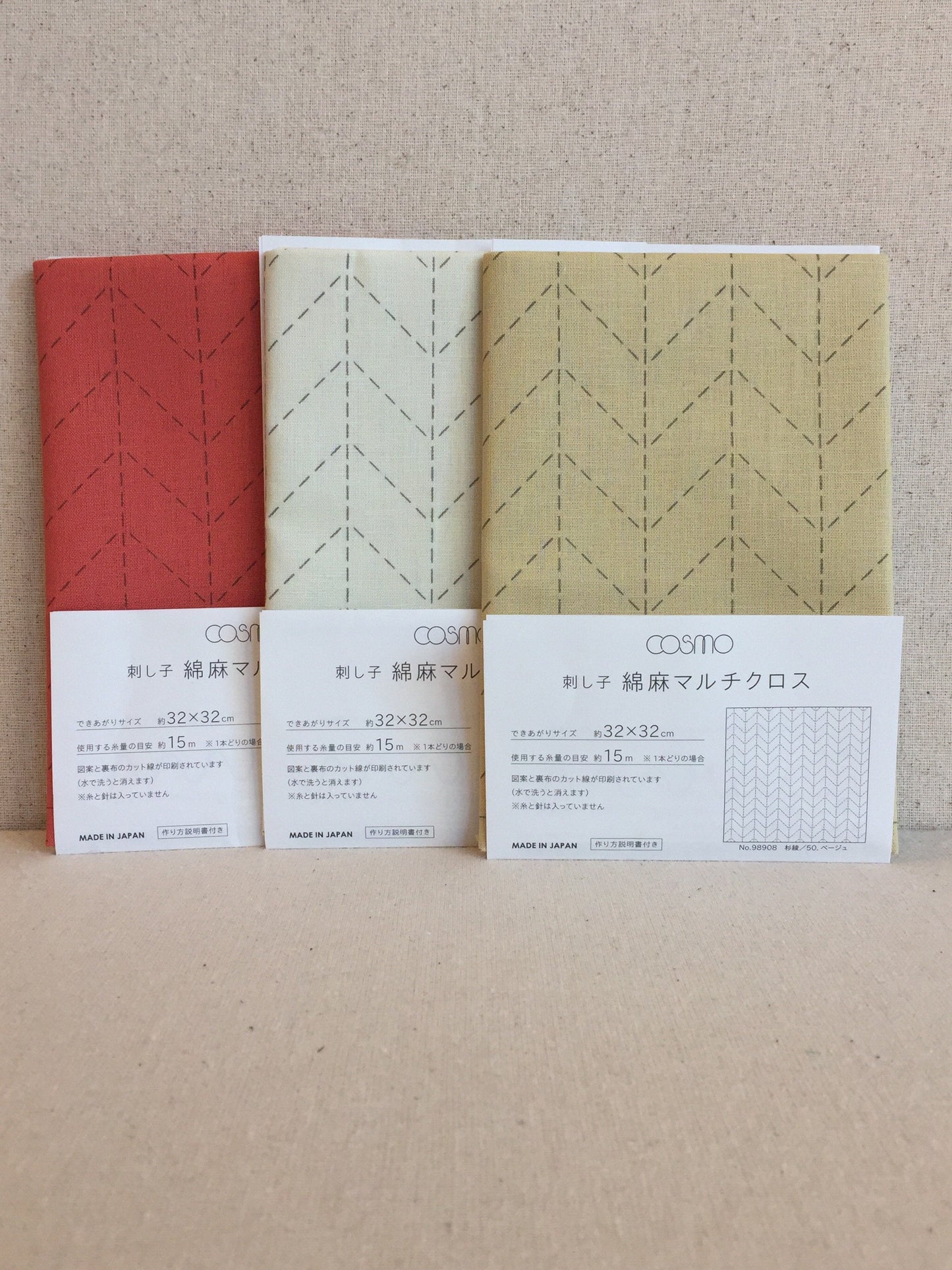 Sashiko - Hidamari Sampler - 32" x 32"