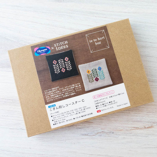 Olympus Kogin Embroidery Coaster Kit - 2 ct. - Black and Gray