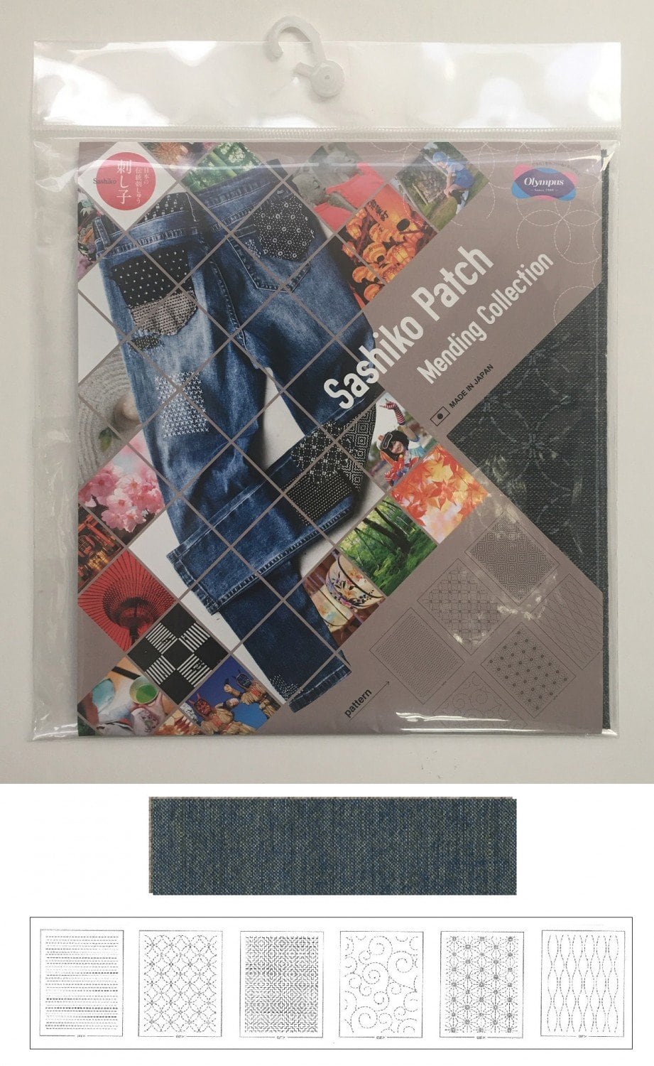 Sashiko Patch - Mending Collection