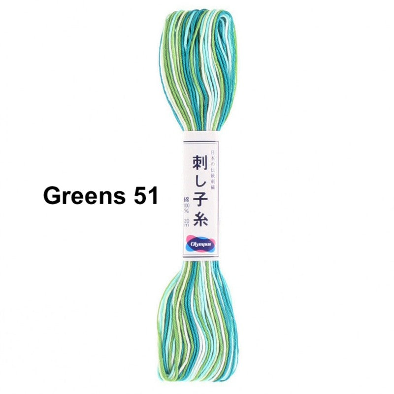 Olympus Sashiko Floss - Variegated 22 Yard Skein