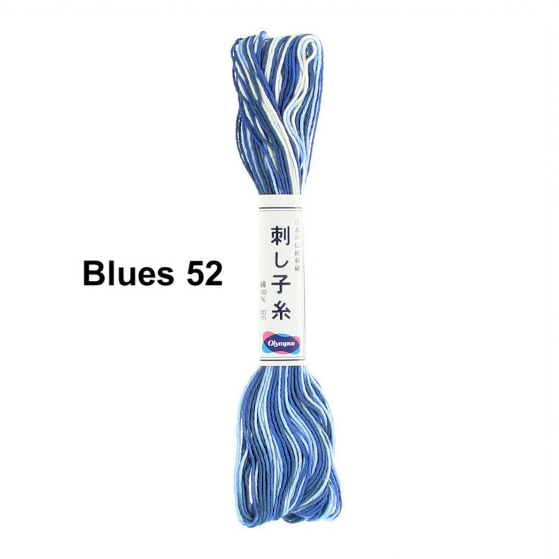 Olympus Sashiko Floss - Variegated 22 Yard Skein