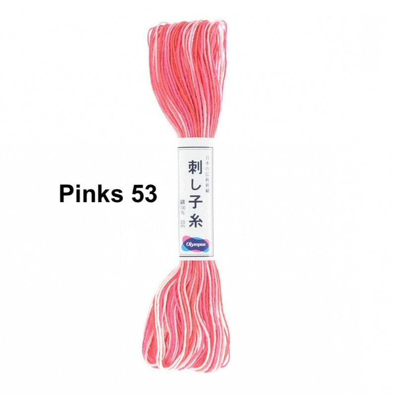 Olympus Sashiko Floss - Variegated 22 Yard Skein