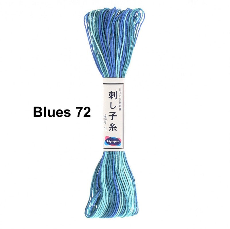 Olympus Sashiko Floss - Variegated 22 Yard Skein