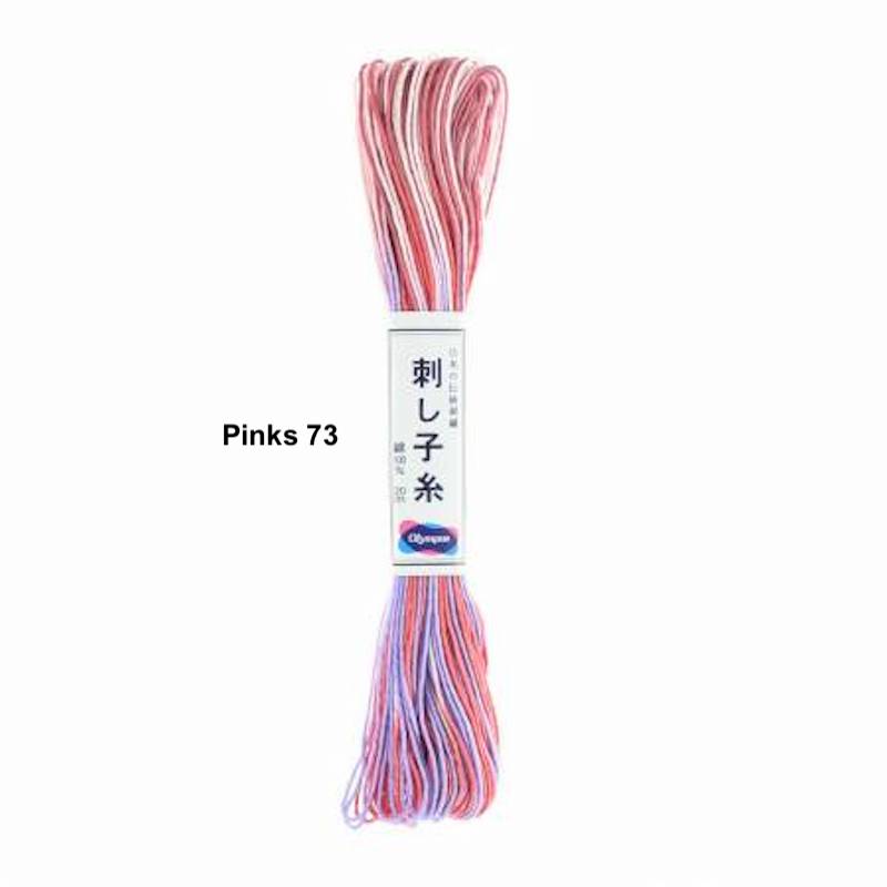 Olympus Sashiko Floss - Variegated 22 Yard Skein