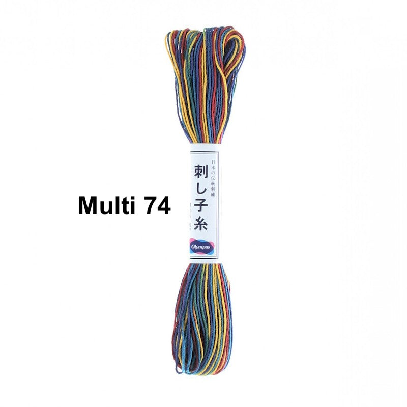 Olympus Sashiko Floss - Variegated 22 Yard Skein