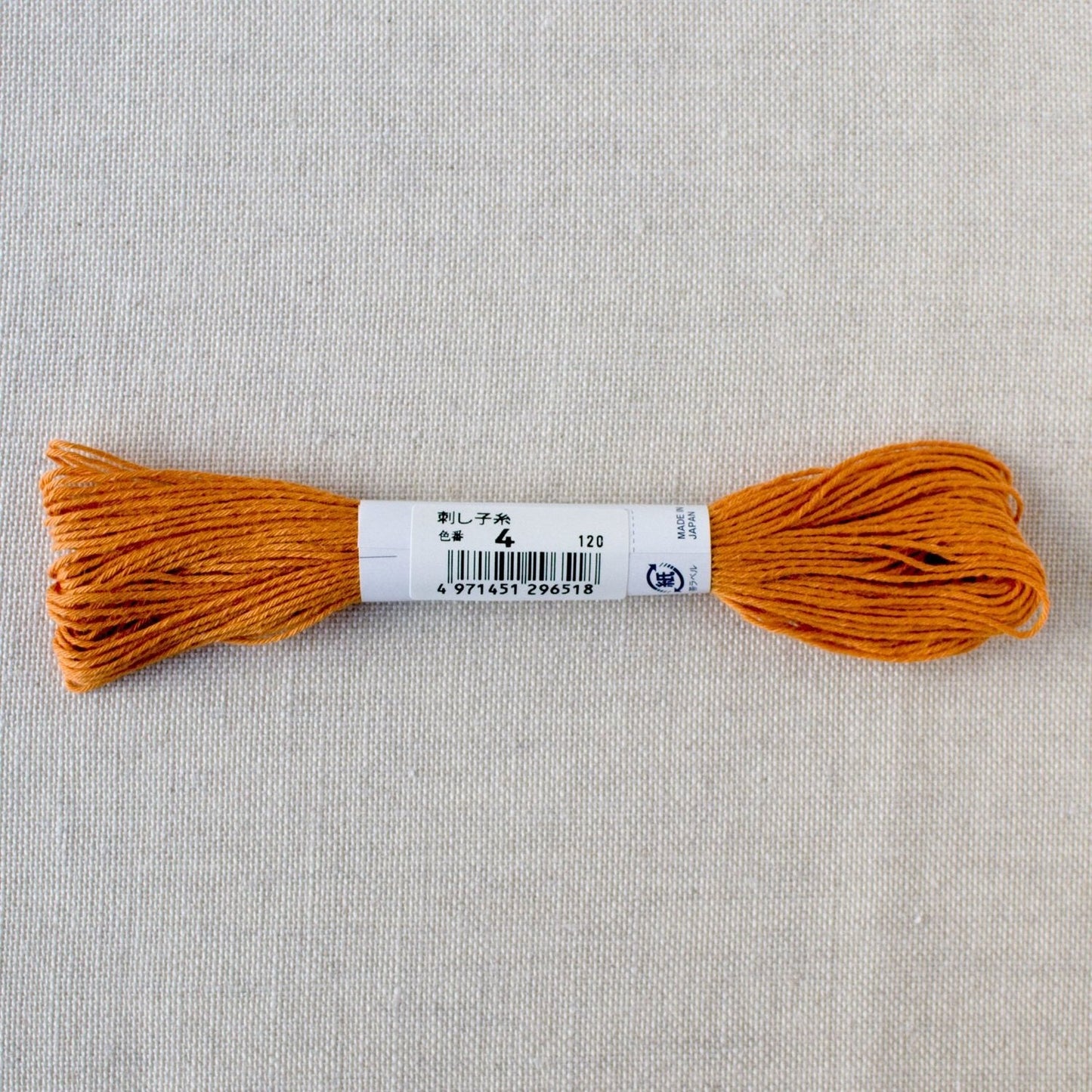 Olympus Sashiko Floss - 22 Yard Skein
