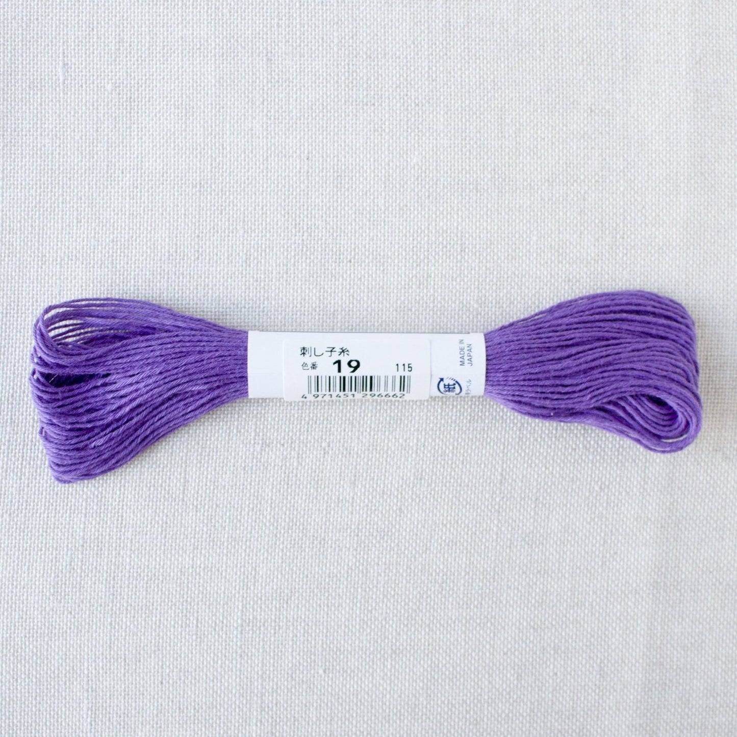 Olympus Sashiko Floss - 22 Yard Skein